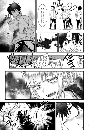 Page 44