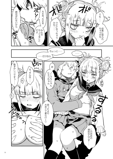 Page 49