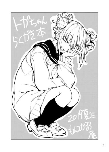 Page 58