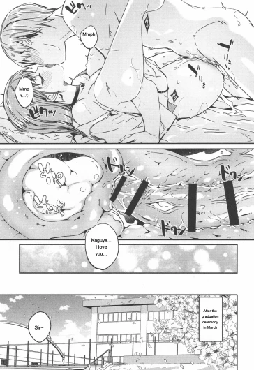 Page 207