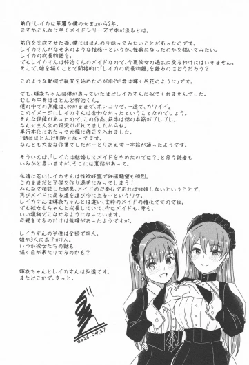 Page 245