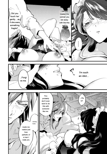 Page 221