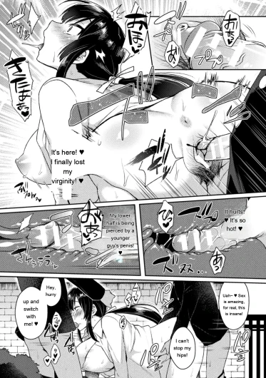 Page 171
