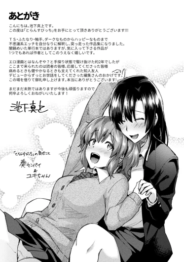 Page 193