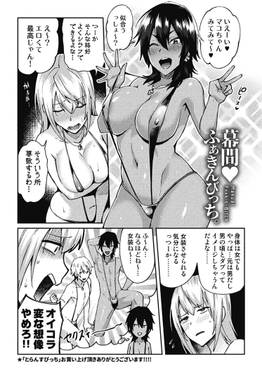 Page 198