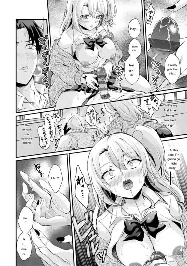 Page 112