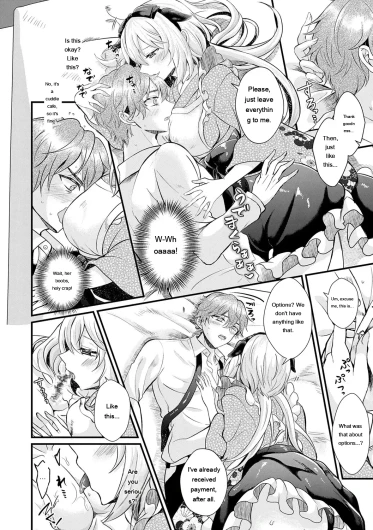 Page 184