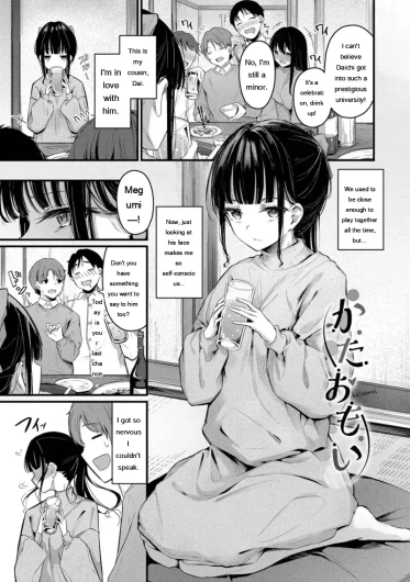 Page 155