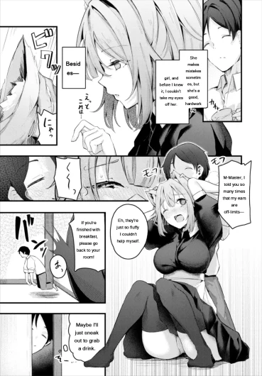 Page 207