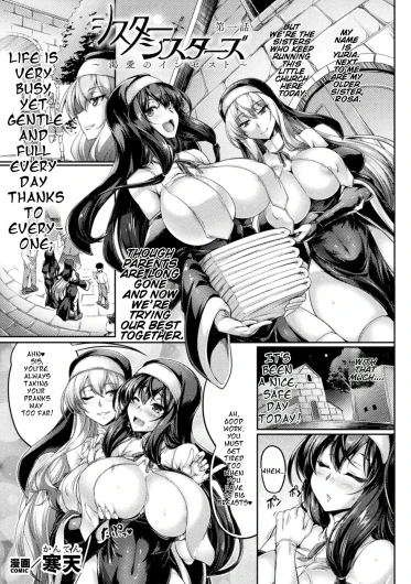 Sister・Sisters ~Katsuai no Incest Ch. 1