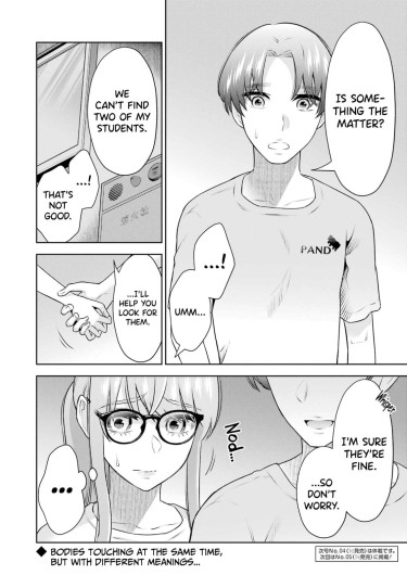 Page 71