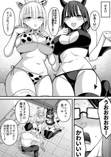 Page 65