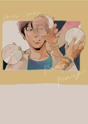 oh my baby pump priming