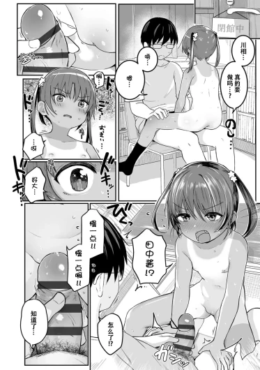 Page 125