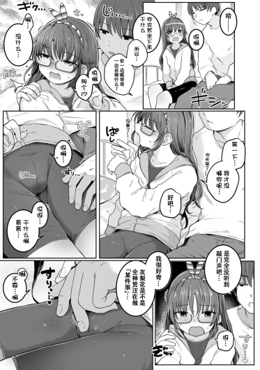 Page 142