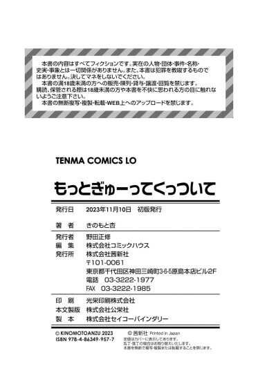 Page 181