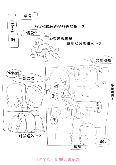 Page 195