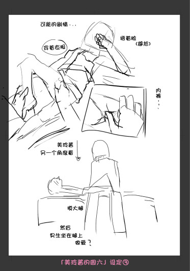 Page 198