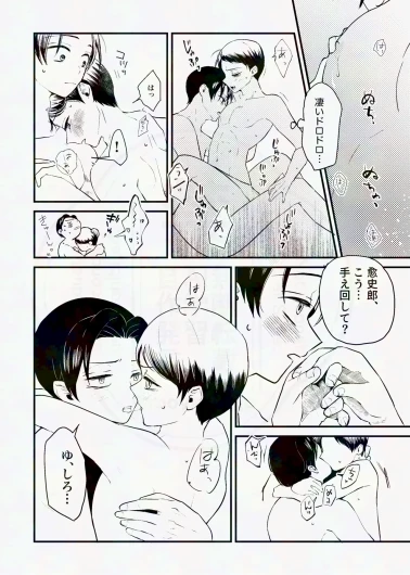 Page 79