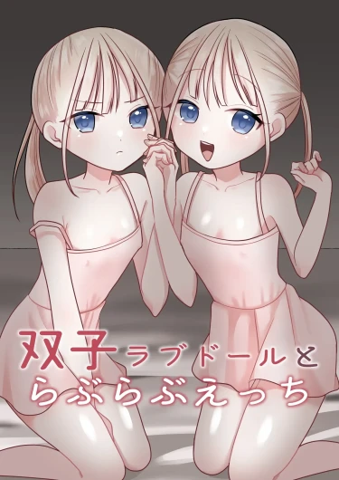 Futago Love Doll to Love Love Ecchi