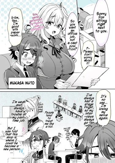 Rental? Kanojo #6 | Rental? Girlfriend #6