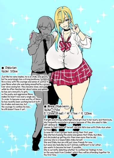 Otaku-kun and the Gyaru JK 25