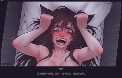 Hunter Sequel (In progress) [Chinese] AI翻译