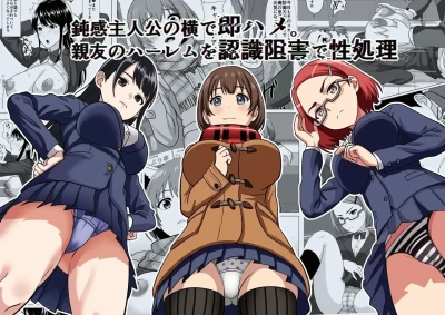 Donkan Shujinkou no Yoko de Soku Hame. Shinyuu no Harem o Joushiki Kaihen de Seishori | Insta Sex Next To The Oblivious Protagonist ~Using perception inhibition them into fuckdolls~