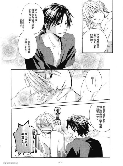 Page 104