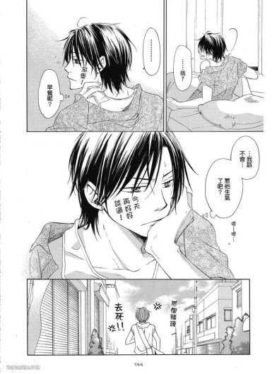Page 144