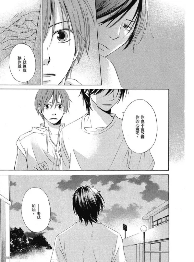 Page 155