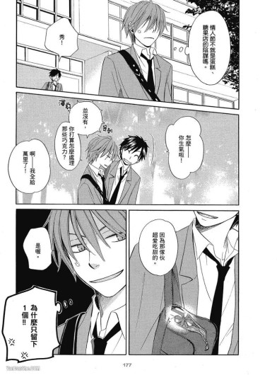 Page 176