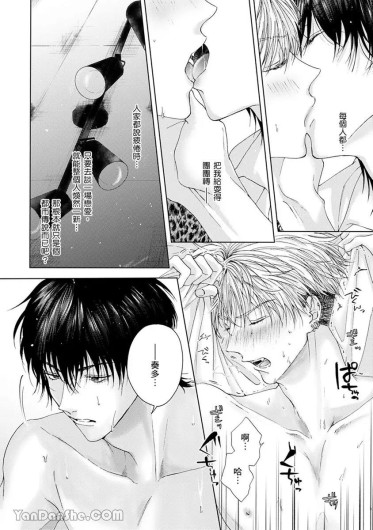 Page 97