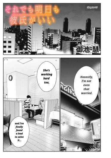 Page 193