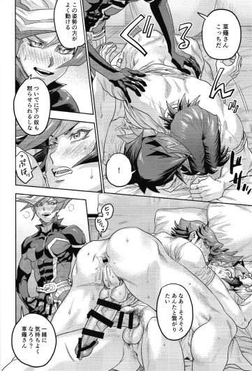 Page 39