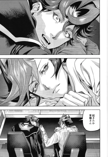 Page 74