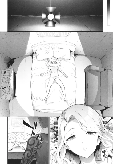 Page 101