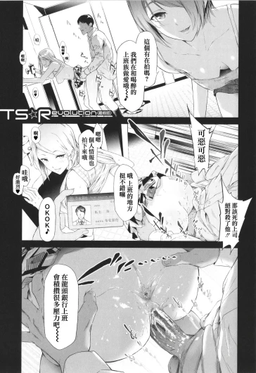 Page 184