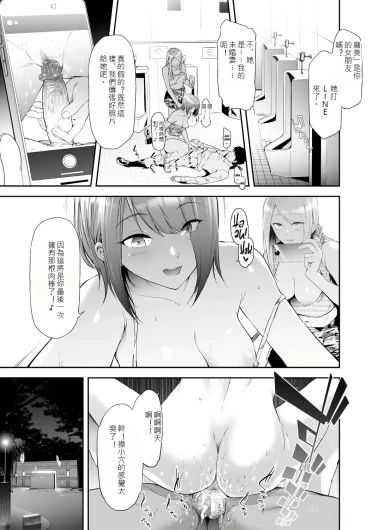 Page 186