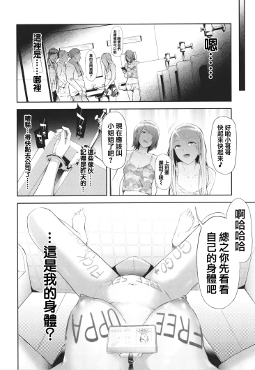 Page 187