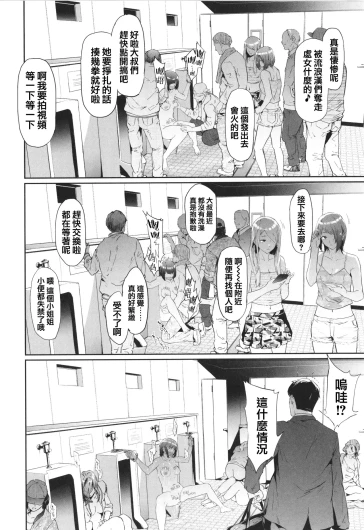 Page 189