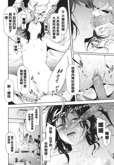 Page 193