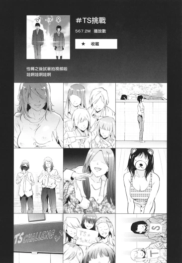 Page 195
