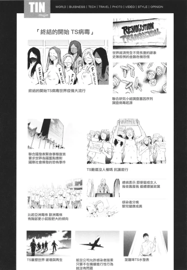 Page 206
