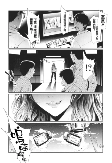 Page 210
