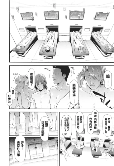 Page 211