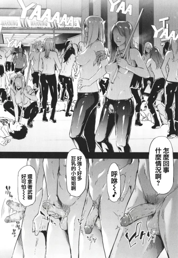 Page 213
