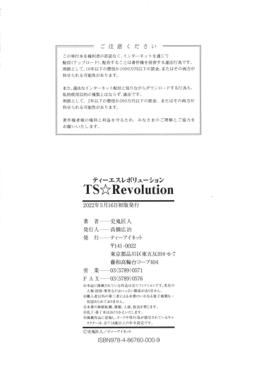 Page 217