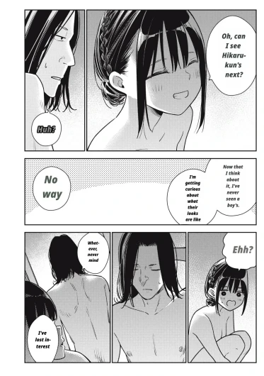 Page 200