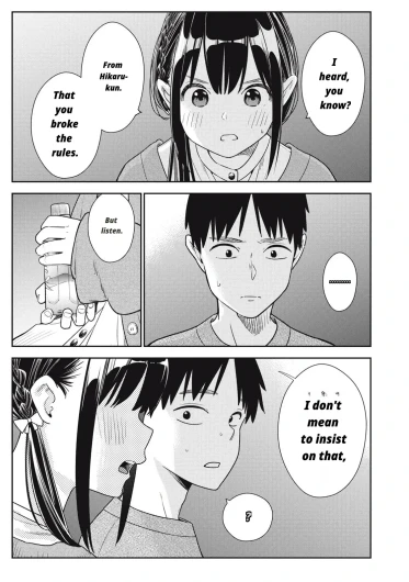 Page 231